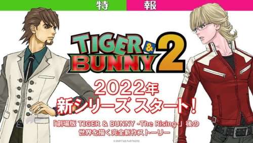 Une saison 2 pour Tiger & Bunny (en 2022 mais c’est cool) !