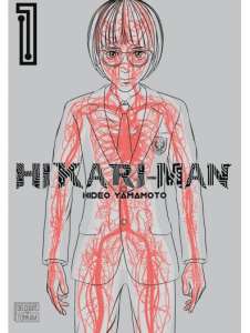 Le manga Hikari-Man s’achèvera avec son huitième tome cet automne