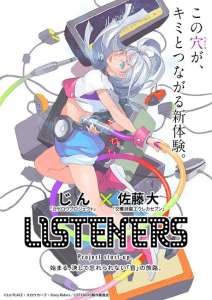 L’anime Listeners (MAPPA x Dai Sato x Hiroaki Ando) arrive en avril sur Wakanim