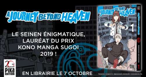 A Journey Beyond Heaven, le seinen laureat du prix Kono Manga ga Sugoi 2019 chez Pika