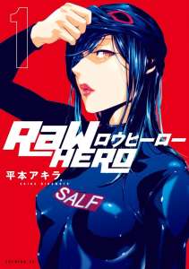 Akira Hiramoto (Prison School, Me and the Devil Blues) conclut son manga RaW Hero