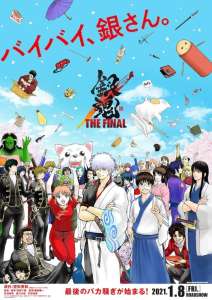 Le dernier film Gintama sera basé sur la fin du manga