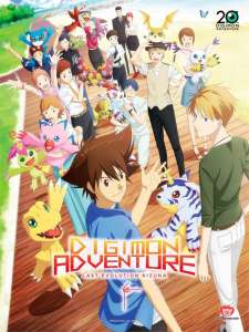 Le film Digimon Adventure : Last Evolution Kizuna dans les cinémas CGR en septembre