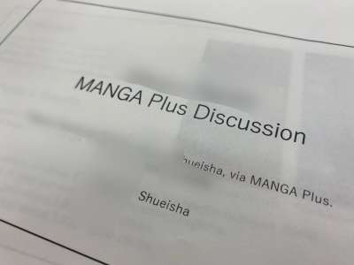 L’application Manga PLUS vers une version française ?