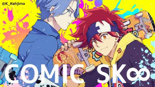 L’anime Sk8 the Infinity adapté en manga