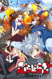 L’anime VLAD LOVE de Mamoru Oshii en simulcast sur Crunchyroll