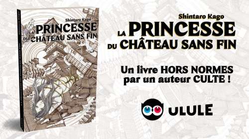 Une campagne Ulule pour manga La Princesse du château sans Fin et l’art book de Shintaro Kago