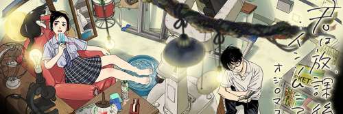L’excellent manga Insomniaques arrive en anime et en film live-action
