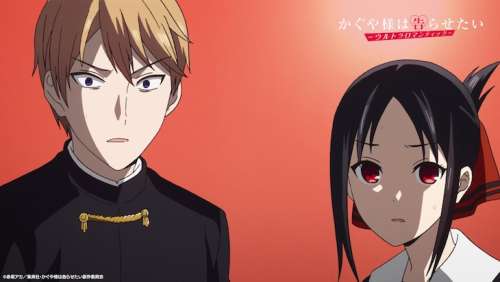 La troisième saison de Kaguya-sama: Love is War annoncée pour le 8 avril