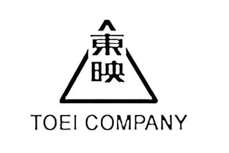 Toei promet de retravailler ses conditions de travail en réponse aux nouvelles recommandations des normes de travail