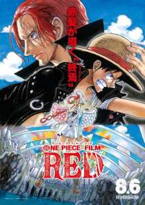 One Piece Film Red devient le 10e film d’animation le plus lucratif du Japon