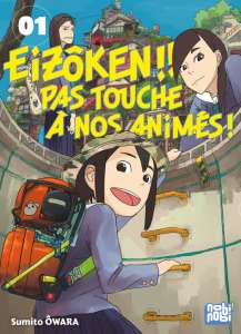Le manga Eizôken ! Pas touche à nos animés !! annoncé chez nobi nobi !