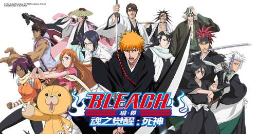 Bleach a droit à un nouveau jeu mobile du nom de Bleach: Awakened Souls: Shinigami