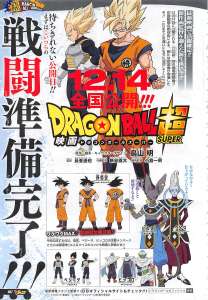 Dragon Ball Super the Movie: Chara Designs de Gokû, Vegeta, Beerus, Whis et Piccolo de Naohiro Shintani pour le film