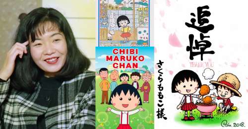 Momoko Sakura la mangaka de Chibi Maruko-chan est décédée