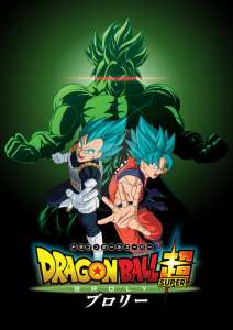 Dragon Ball Super – Broly : Les cinémas CGR proposent également l’avant-première dans toute la France