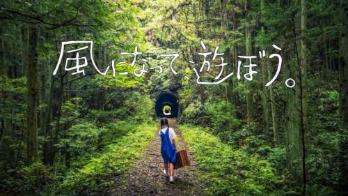 Le parc Ghibli ouvrira ses portes en novembre 2022 au Japon
