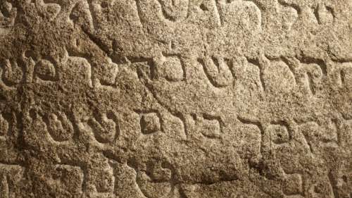 Découverte à Jérusalem d’un reçu en pierre vieux de 2 000 ans