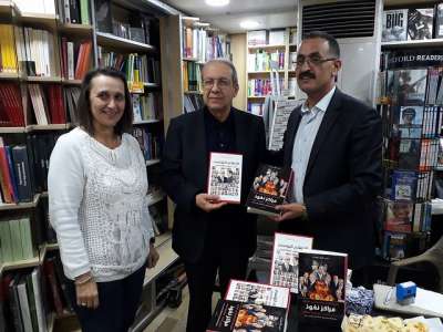 Tunisie : “Le livre a été considéré longtemps comme un produit dangereux”