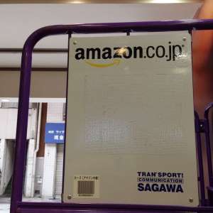 Ebook : les éditeurs japonais débarrassés de l'emprise d'Amazon