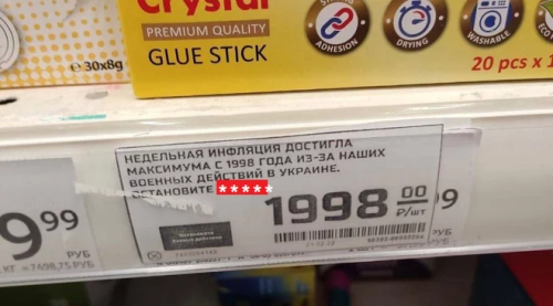 Guerre en Ukraine: une artiste russe arrêtée pour avoir remplacé des étiquettes de produits dans un supermarché