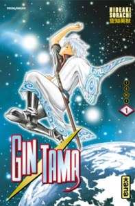 Un film d’animation pour Gintama !