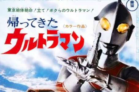 Studio Khara va produire un film Shin Ultraman pour 2021