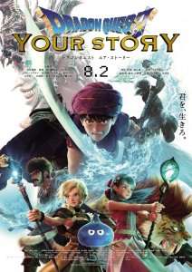Les films Ni No Kuni et Dragon Quest: Your Story bientôt disponibles sur Netflix