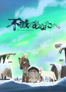 Le manga To Your Eternity adapté en anime en octobre