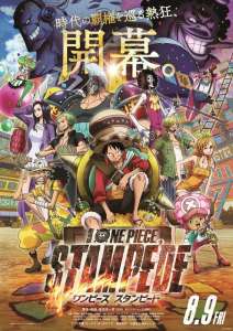 Bande-annonce pour le film One Piece Stampede (avec 38 personnages!)