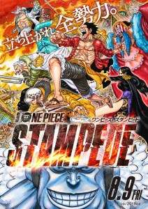 Eiichiro Oda dessine l’affiche du film One Piece Stampede