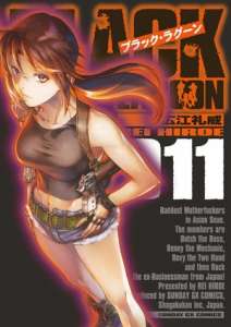 Black Lagoon : une pub anime pour la sortie du 11e tome