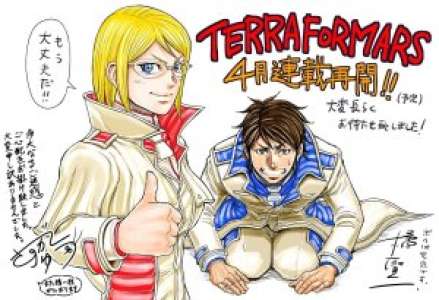 Reprise au Japon pour le manga Terra Formars