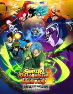 Un anime Dragon Ball Heroes annoncé [MÀJ]