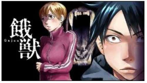 Nouveau manga pour Nokuto Koike