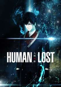 Nouvelle bande-annonce pour Human Lost