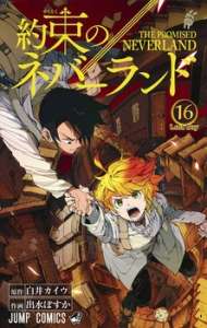 Nouvelle pause pour le manga The Promised Neverland