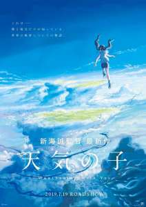 Le nouveau film de Makoto Shinkai se dévoile !