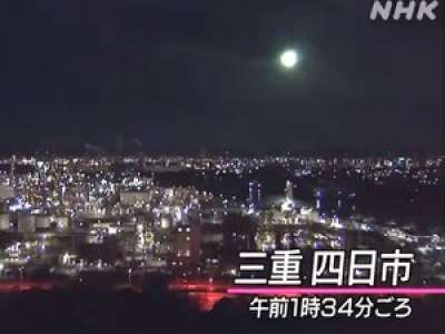 Les images très impressionnantes d'une météorite qui se désintègre dans le ciel du Japon