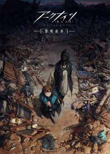 Arknights - Prelude to Dawn, le jeu vidéo mobile adapté en anime diffusé chez Crunchyroll dès le 28 octobre