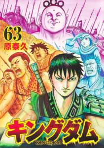 Top des ventes de manga au Japon du 15/11/2021 au 21/11/2021