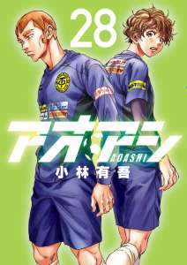 Top des ventes de manga au Japon du 30/05/2022 au 05/06/2022