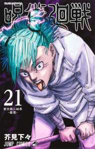 Top des ventes de manga au Japon du 28/11/2022 au 04/12/2022
