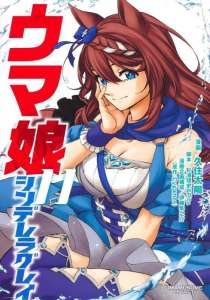 Top des ventes de manga au Japon du 19/06/2023 au 25/06/2023