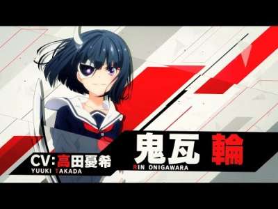 Une vidéo à regarder aujourd\'hui; Busou Shoujo Machiavellism, la Bande annonce 2 de l'anime