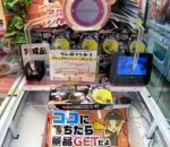 Un homme gagne le jackpot dans une machine à pince (Japon)