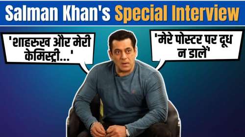 Salman Khan est-il en colère contre ses fans ?  Voici la vérité [Watch Video]