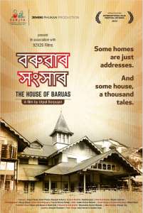 Le film sur la maison de Guwahati de nombreuses icônes de l’Assam est prêt pour sa première mondiale
