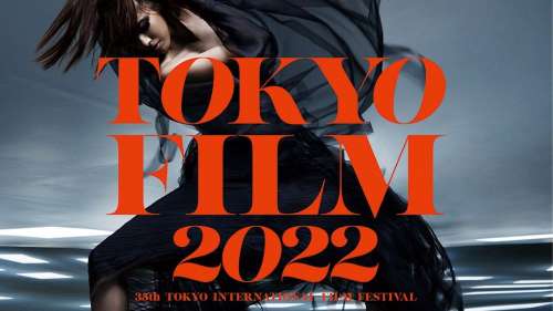 Le Festival du film de Tokyo ajoute des salles en tant qu’événement en personne à grande échelle