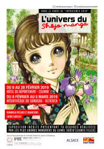 L'univers du sh?jo manga à Altkirch (Du 8 février au 5 mars 2019)